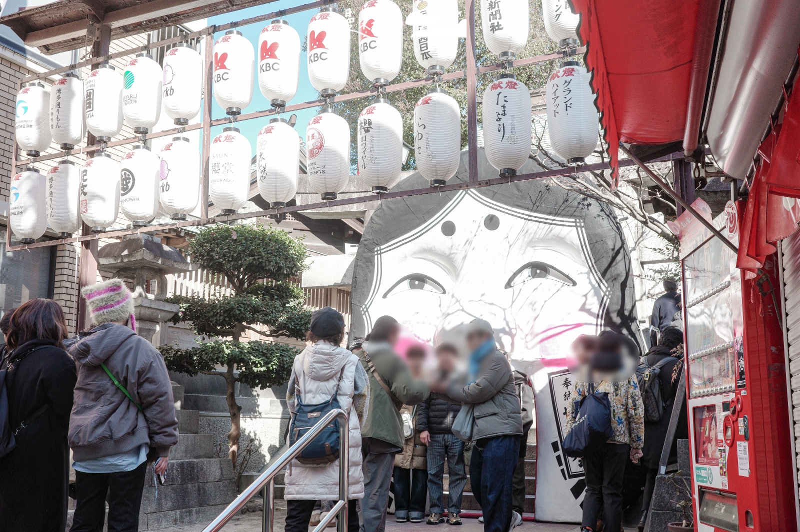 日本福岡市 博多總鎮守櫛田神社 節分大祭 お多福面