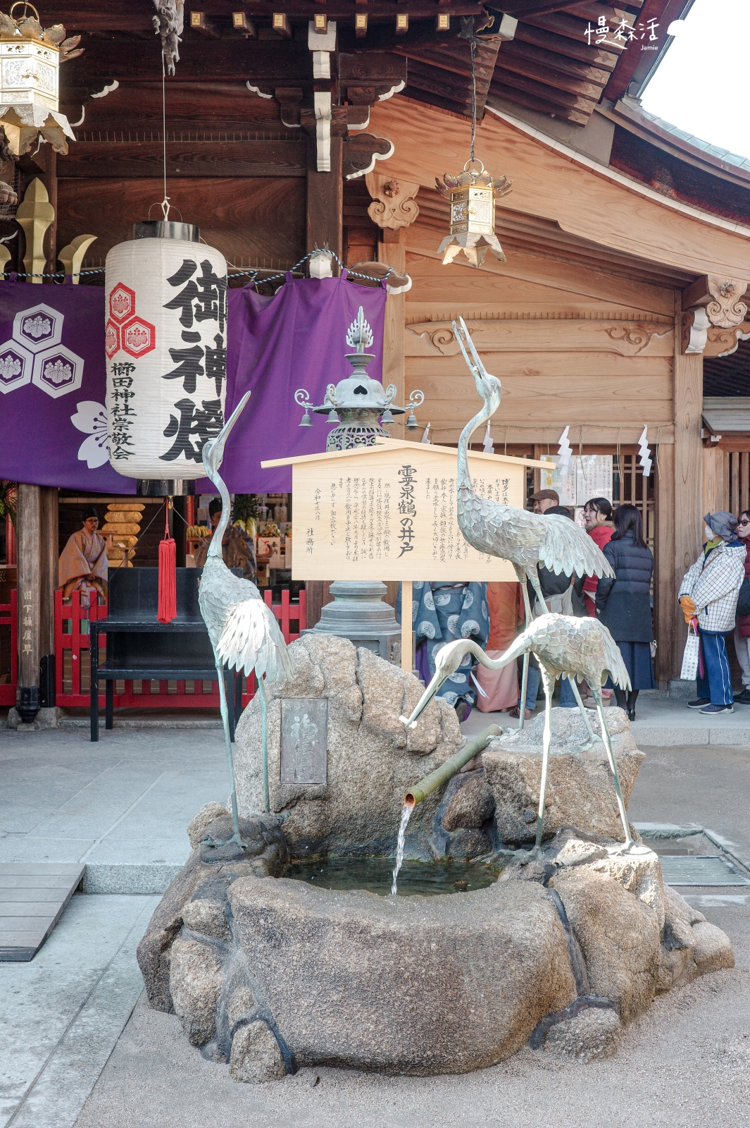 日本福岡市 博多總鎮守櫛田神社 靈泉鶴之井戶