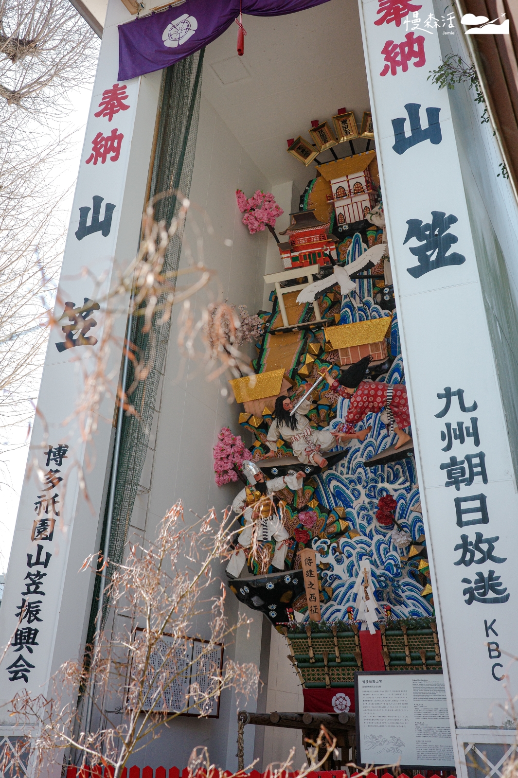 日本福岡市 博多總鎮守櫛田神社 山笠