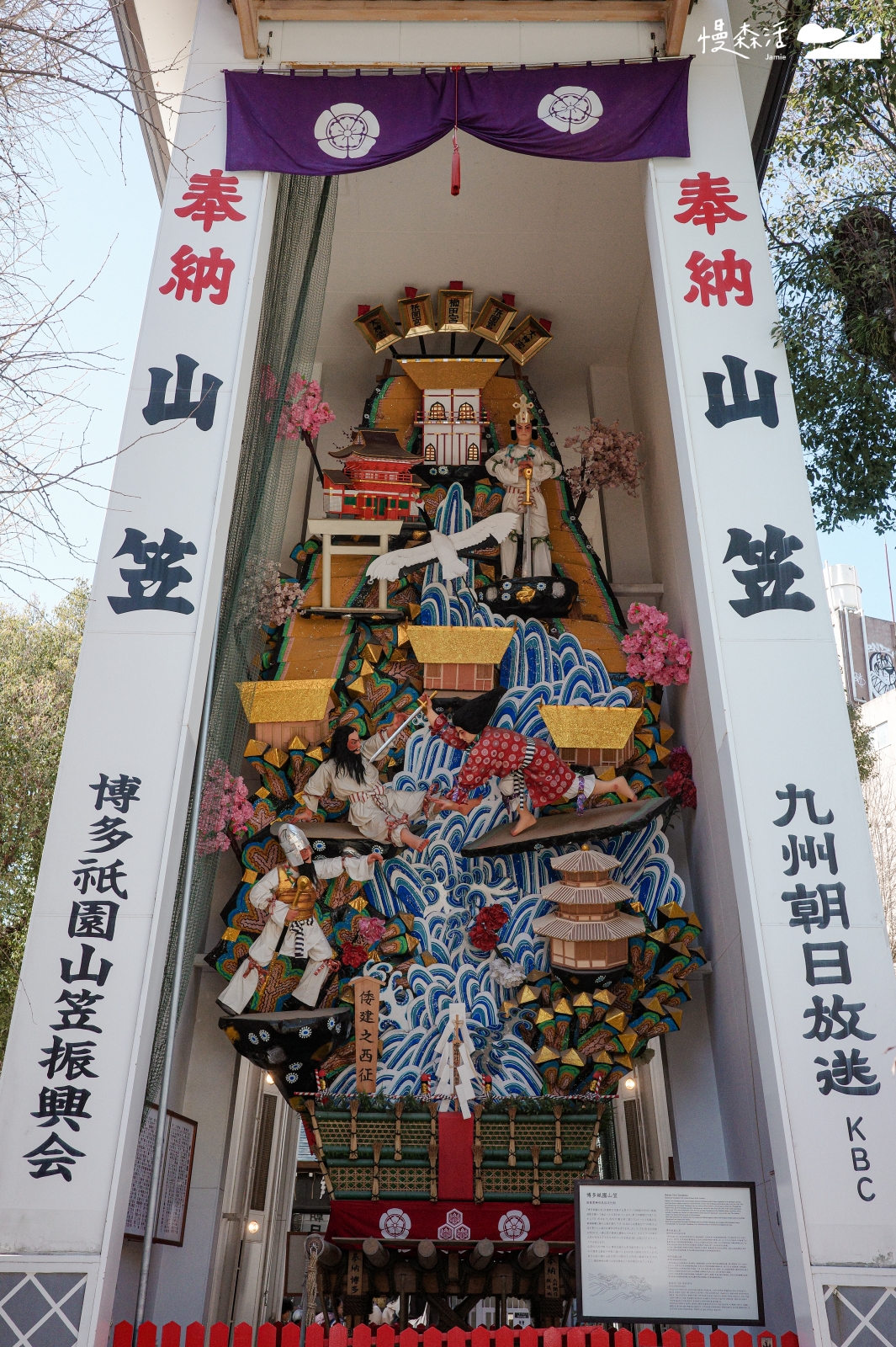 日本福岡市 博多總鎮守櫛田神社 山笠