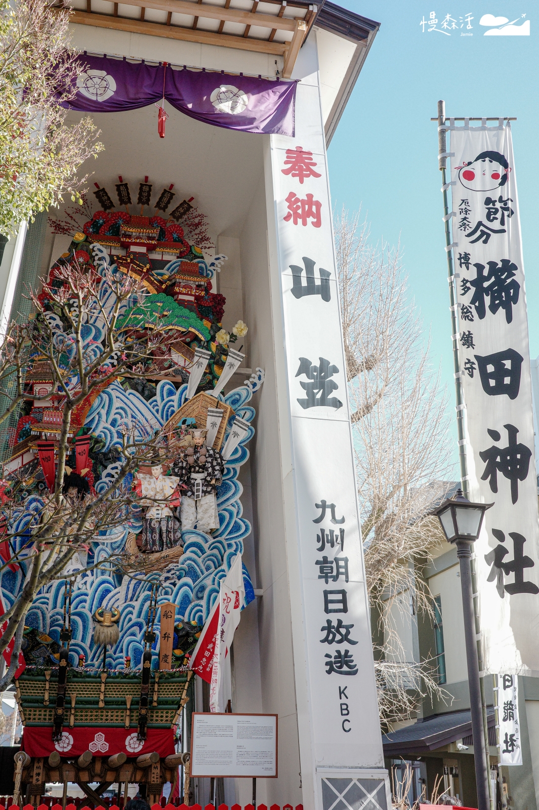 日本福岡市 博多總鎮守櫛田神社 山笠