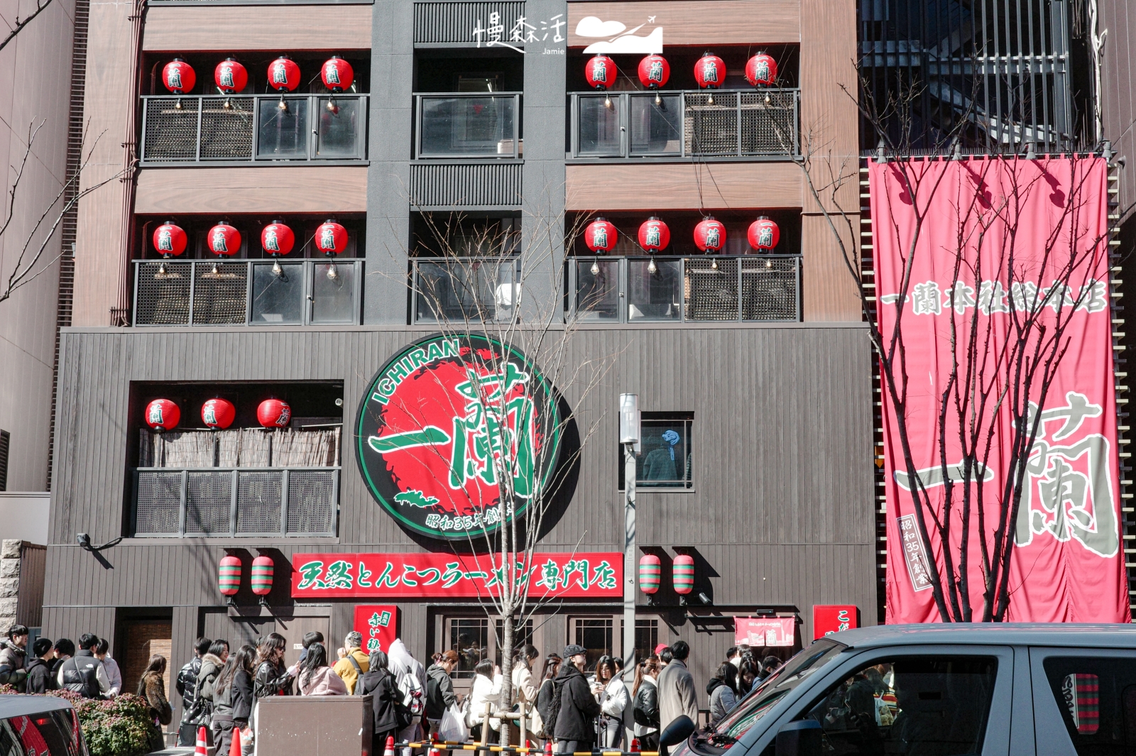 日本福岡市 一蘭拉麵 總本店