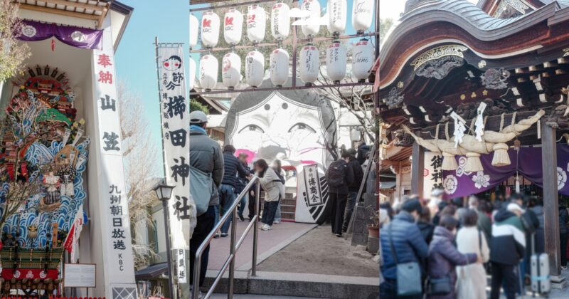 福岡櫛田神社「節分大祭」是什麼？2026迎春接福最新現場