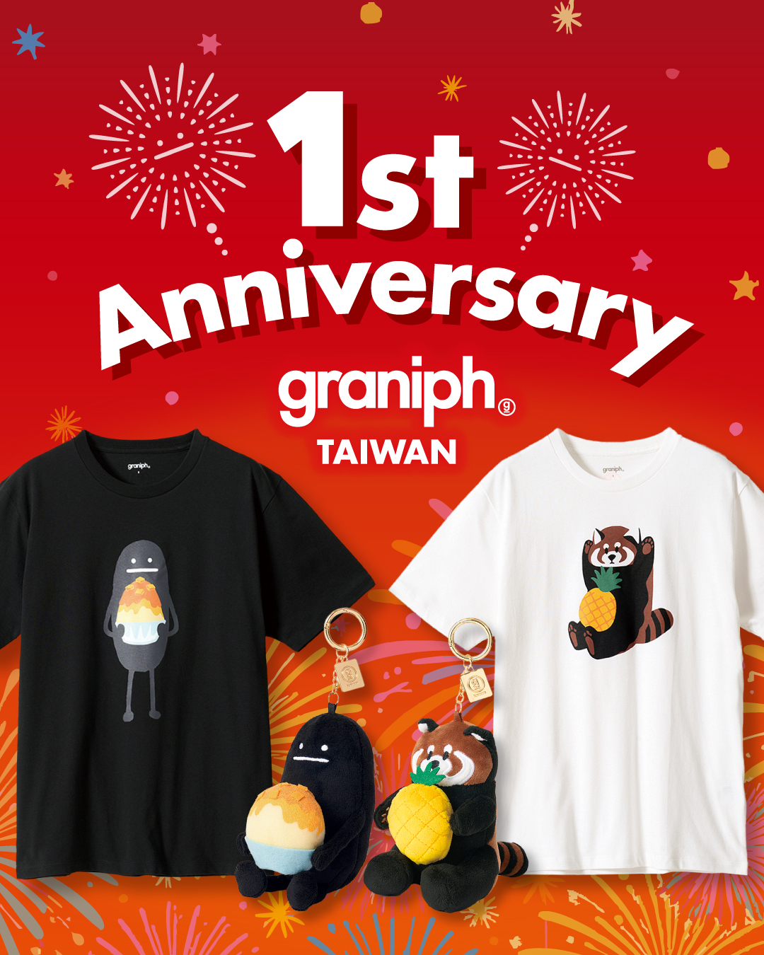 graniph LaLaport台北南港店 週年慶Taiwan限定服飾周邊