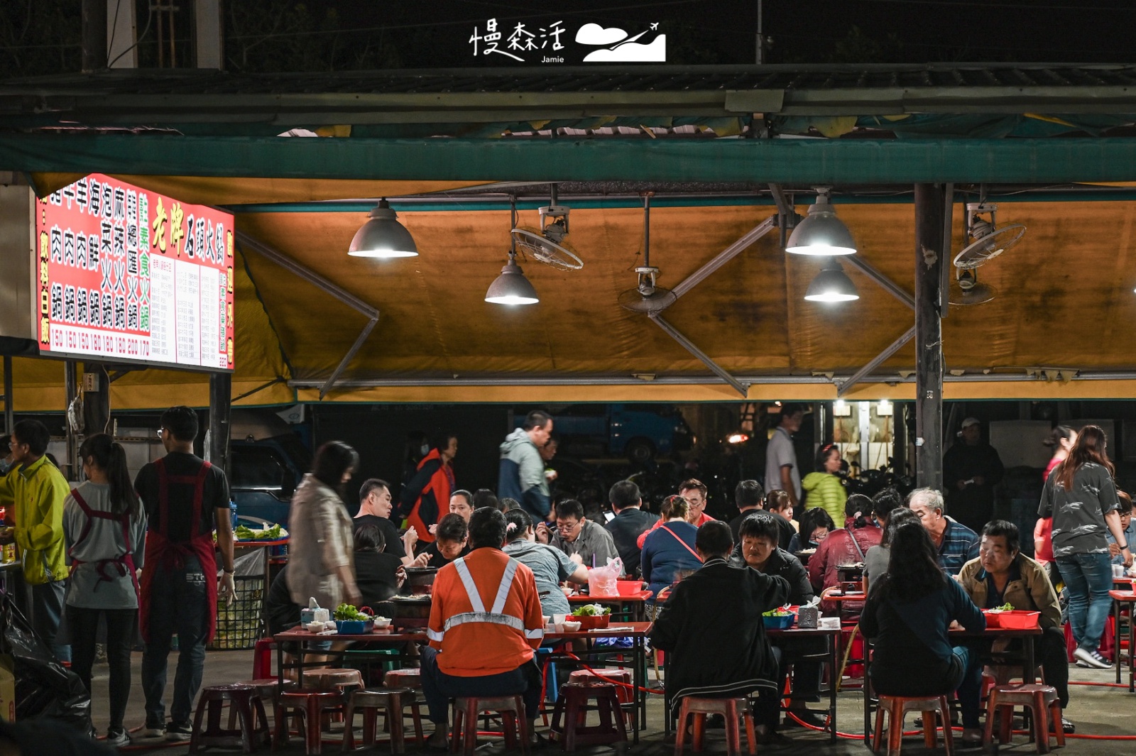 嘉義縣大林鎮 大林夜市
