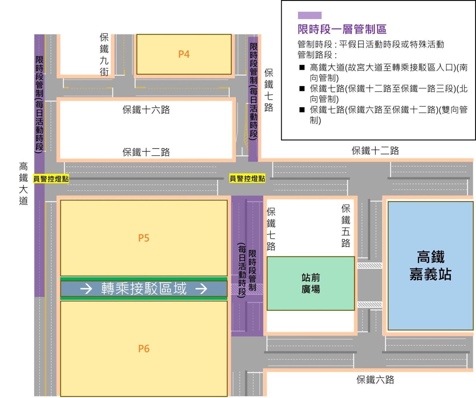 2026台灣燈會 交通管制圖
