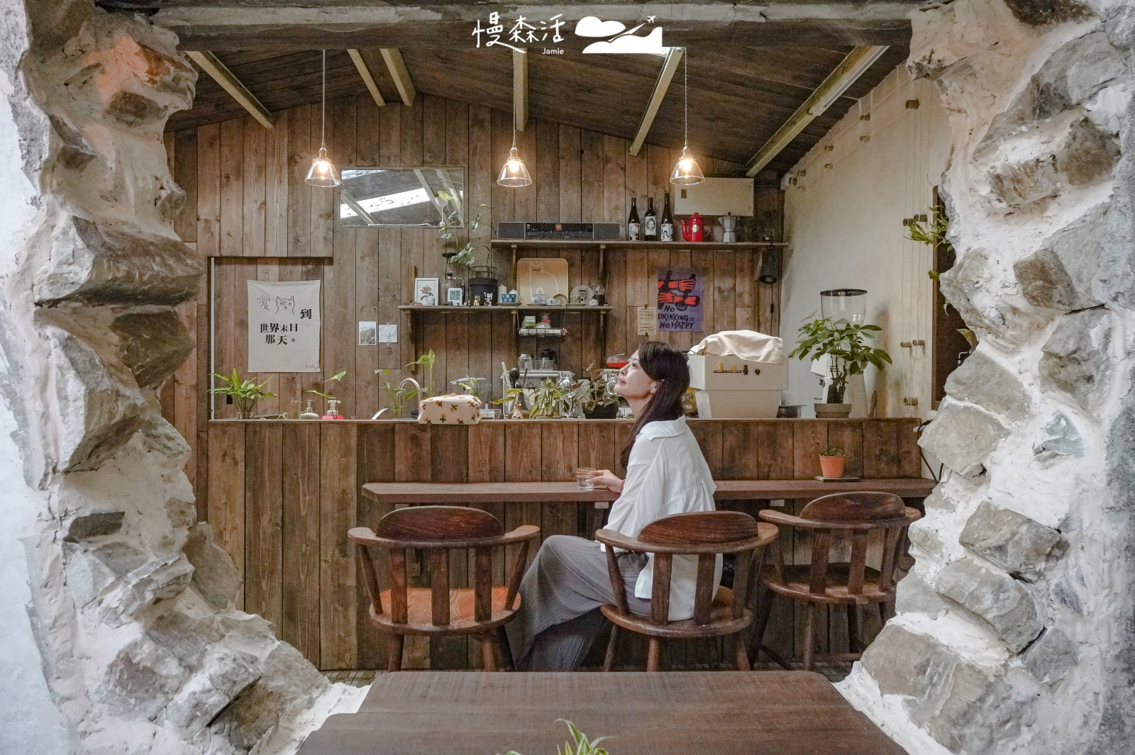 新北市瑞芳區 Murmur Land