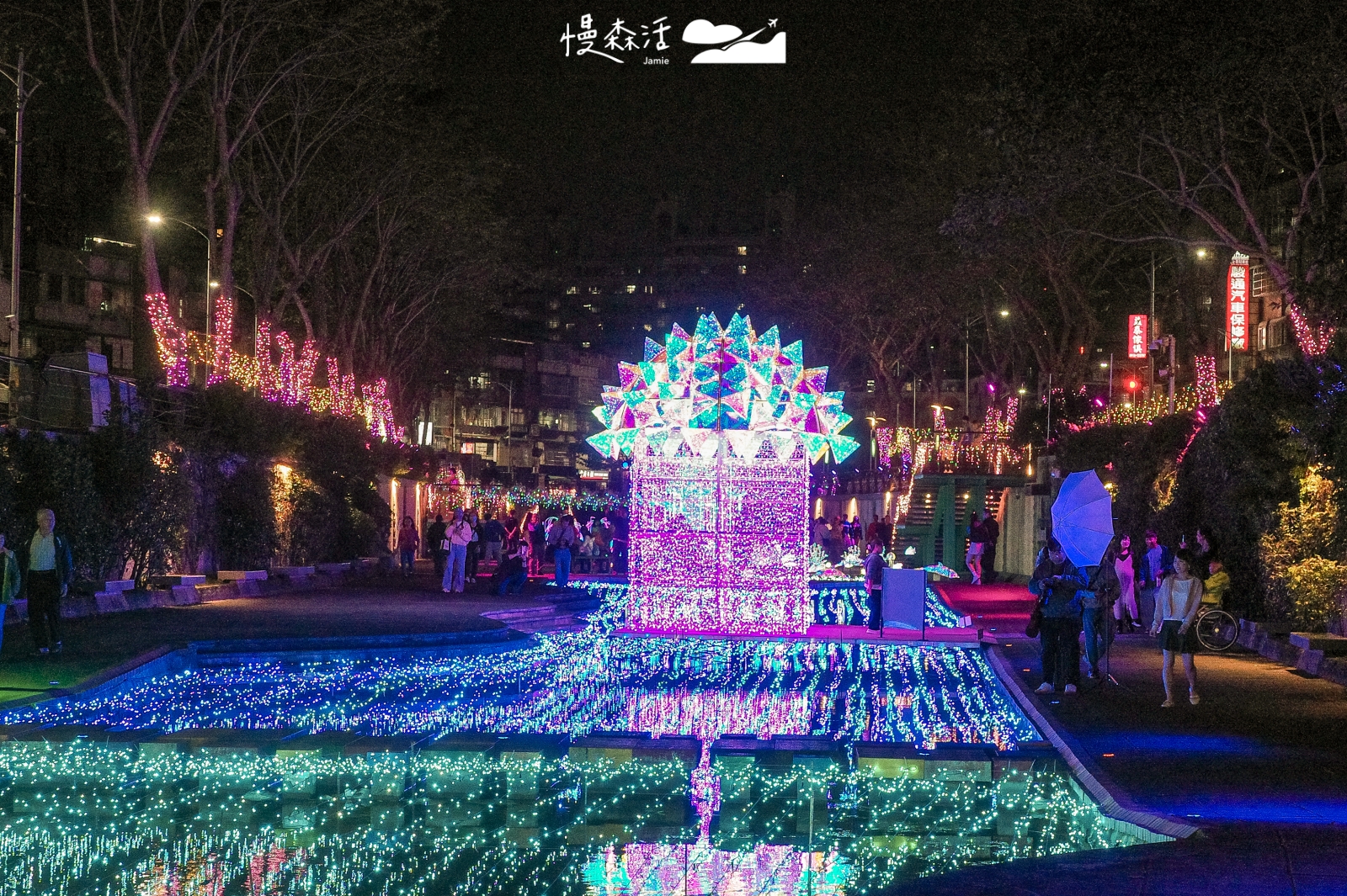 新莊中港大排光雕展「倒數2週」,7米星耀之樹、極地北極熊3/29撤展,快衝一波!