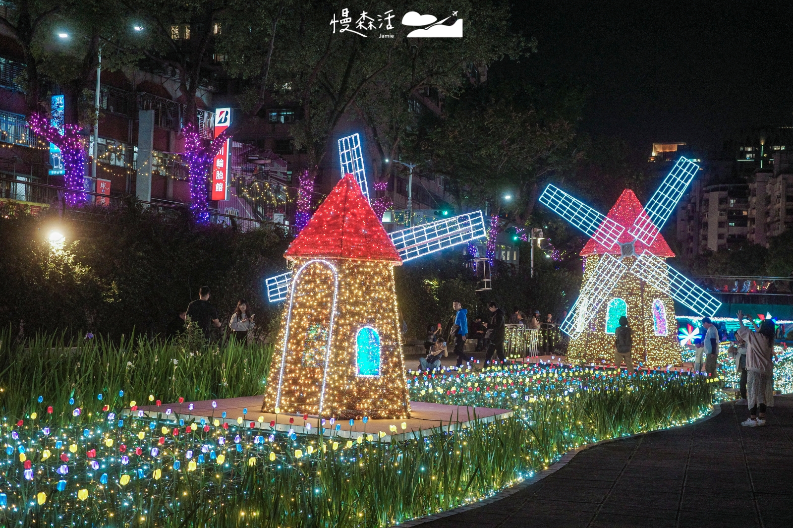 新北市新莊區 2026中港大排光雕 夢行星河道 荷蘭風車