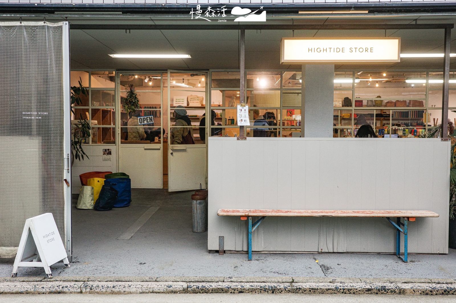 日本福岡 藥院 Hightide Store Fukuoka 文具用品店