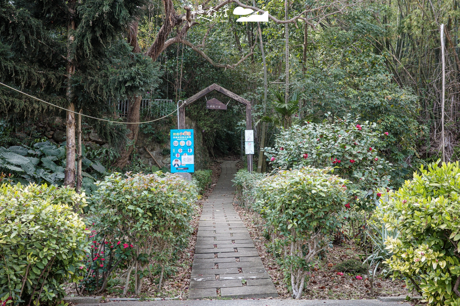 新北市泰山區 義學坑步道入口