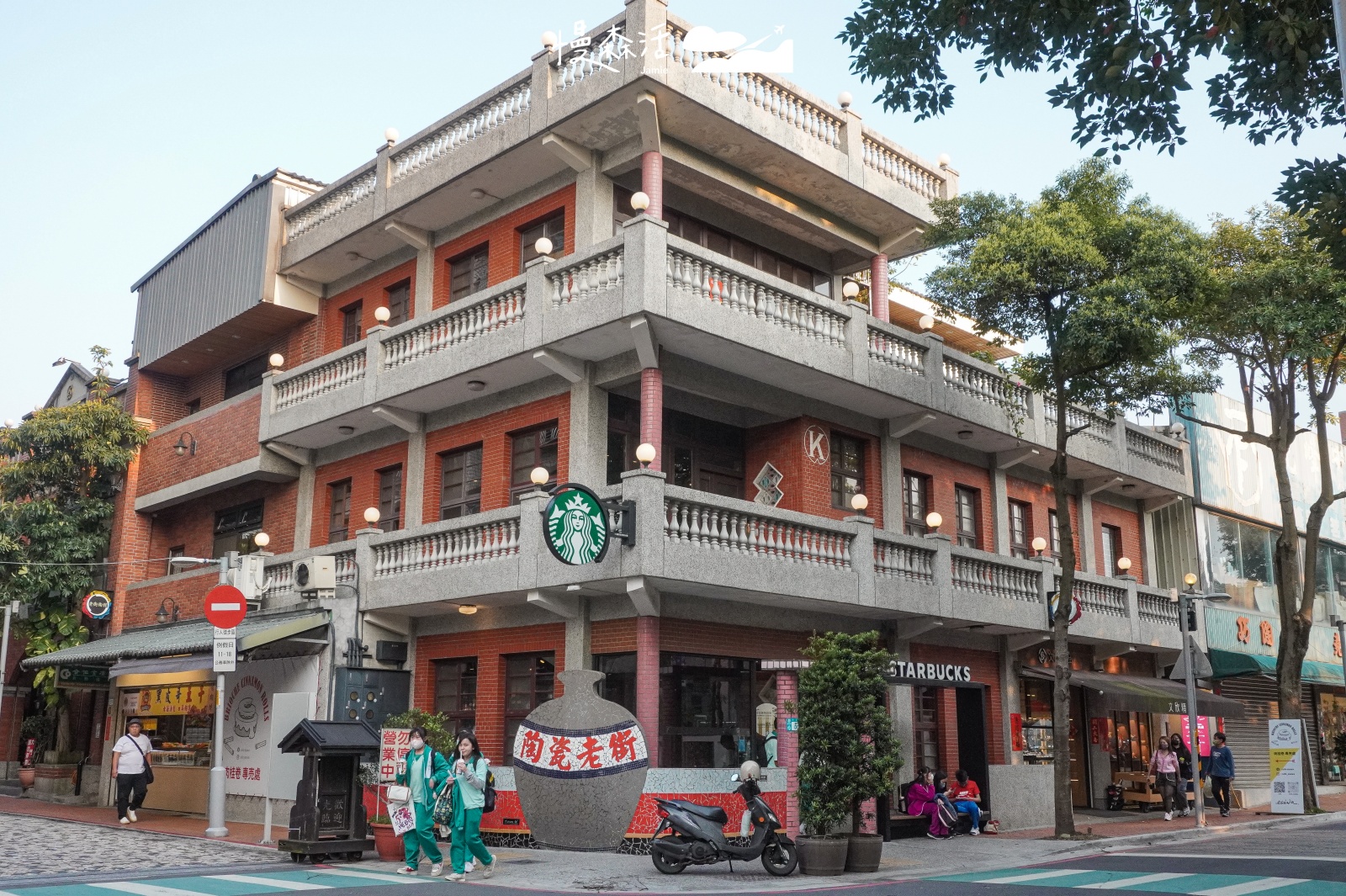 新北市鶯歌區 新北市美術館