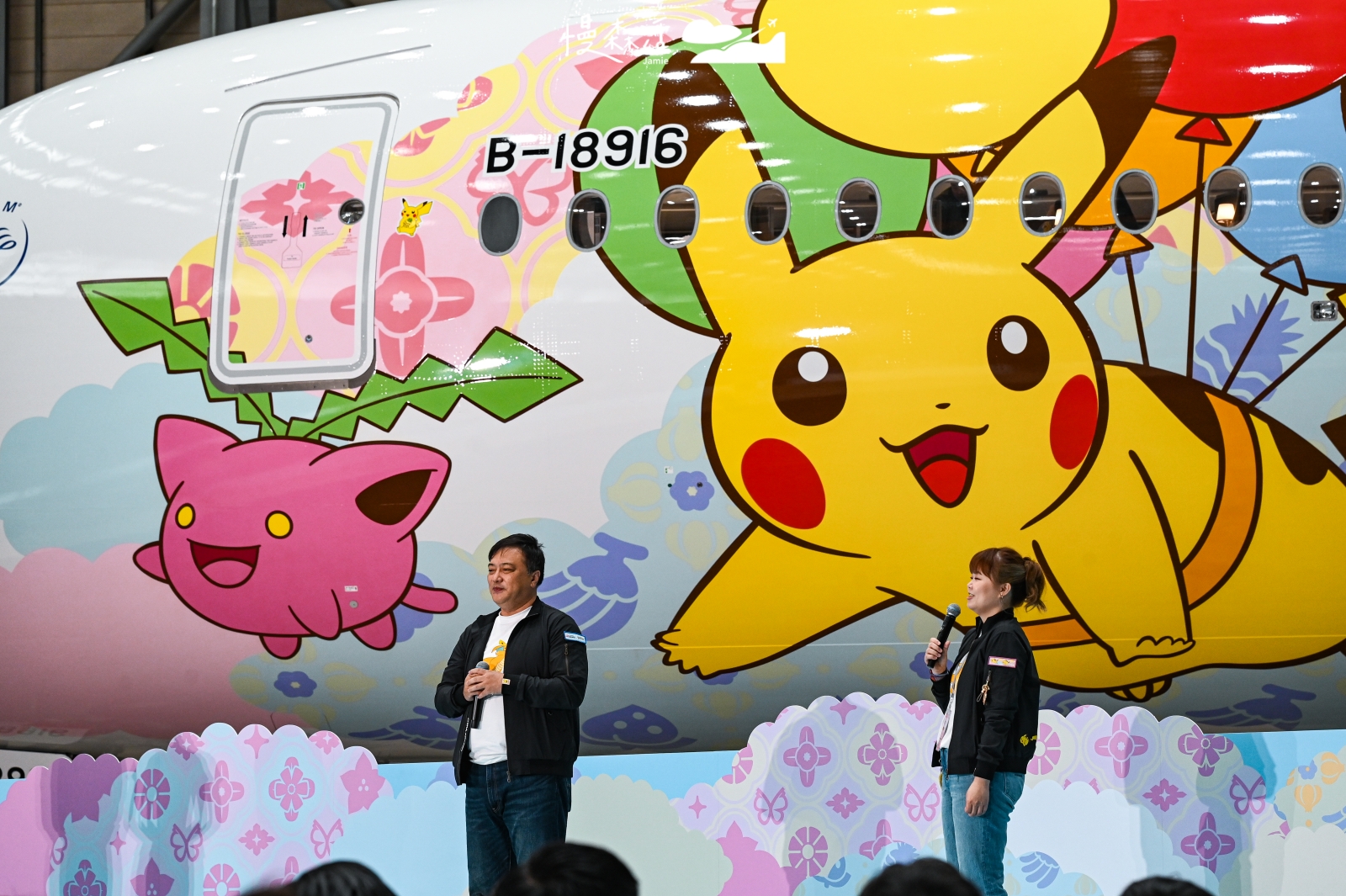 中華航空第二架寶可夢主題 皮卡丘彩繪機 The Pokémon Company 董事福永晋