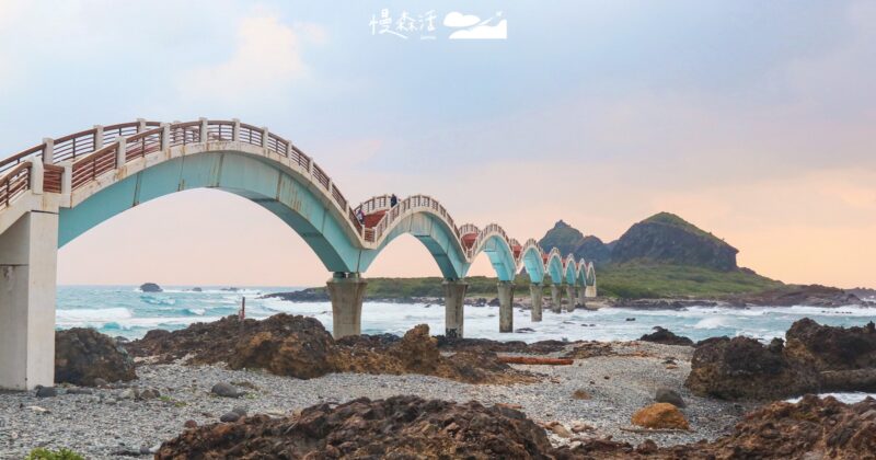 台東三仙台八拱橋5/4起整修封閉,預計2027年底重新開放