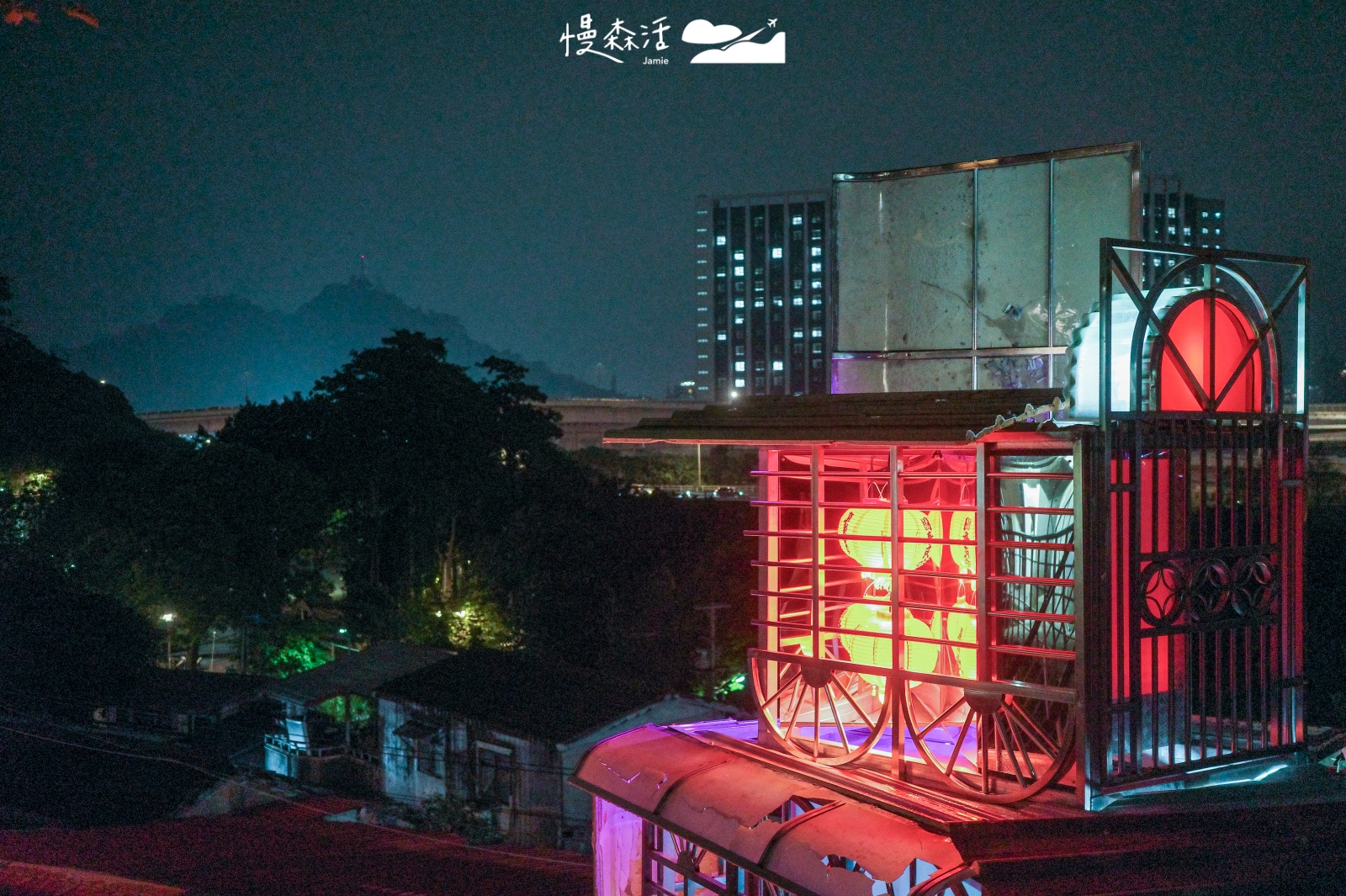 台北市中正區 寶藏巖光節國際藝術村