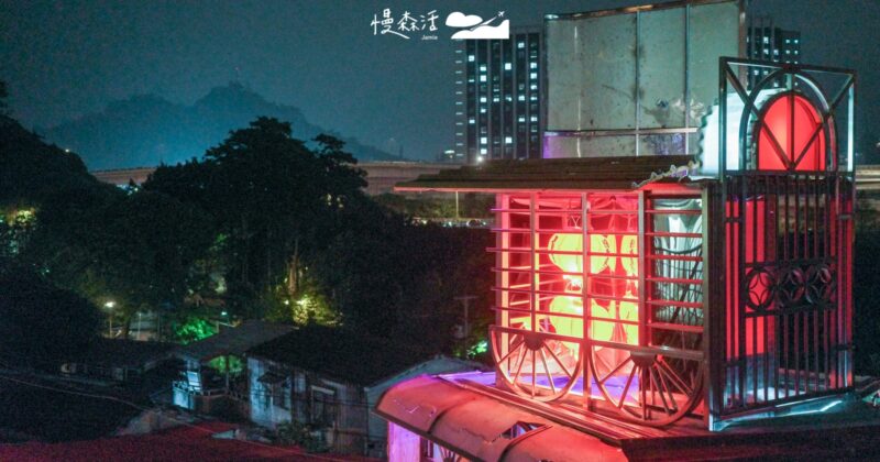 台北探索城南：2026寶藏巖光節「微光之城」深度導覽