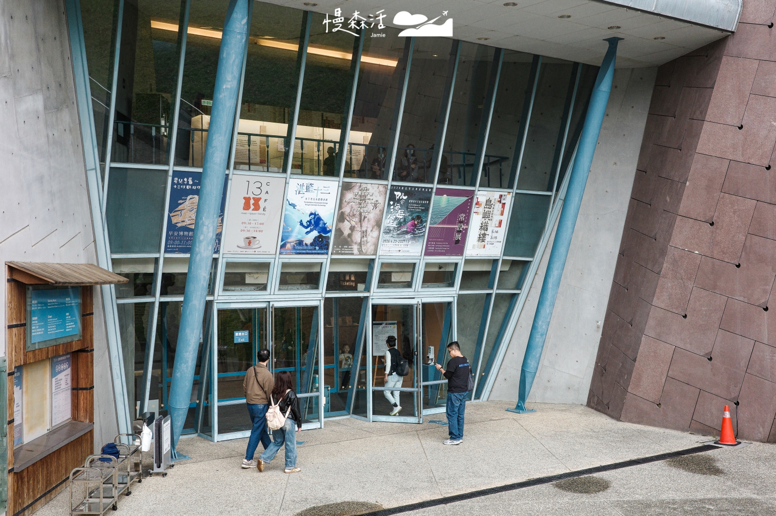 新北市八里區 十三行博物館入口