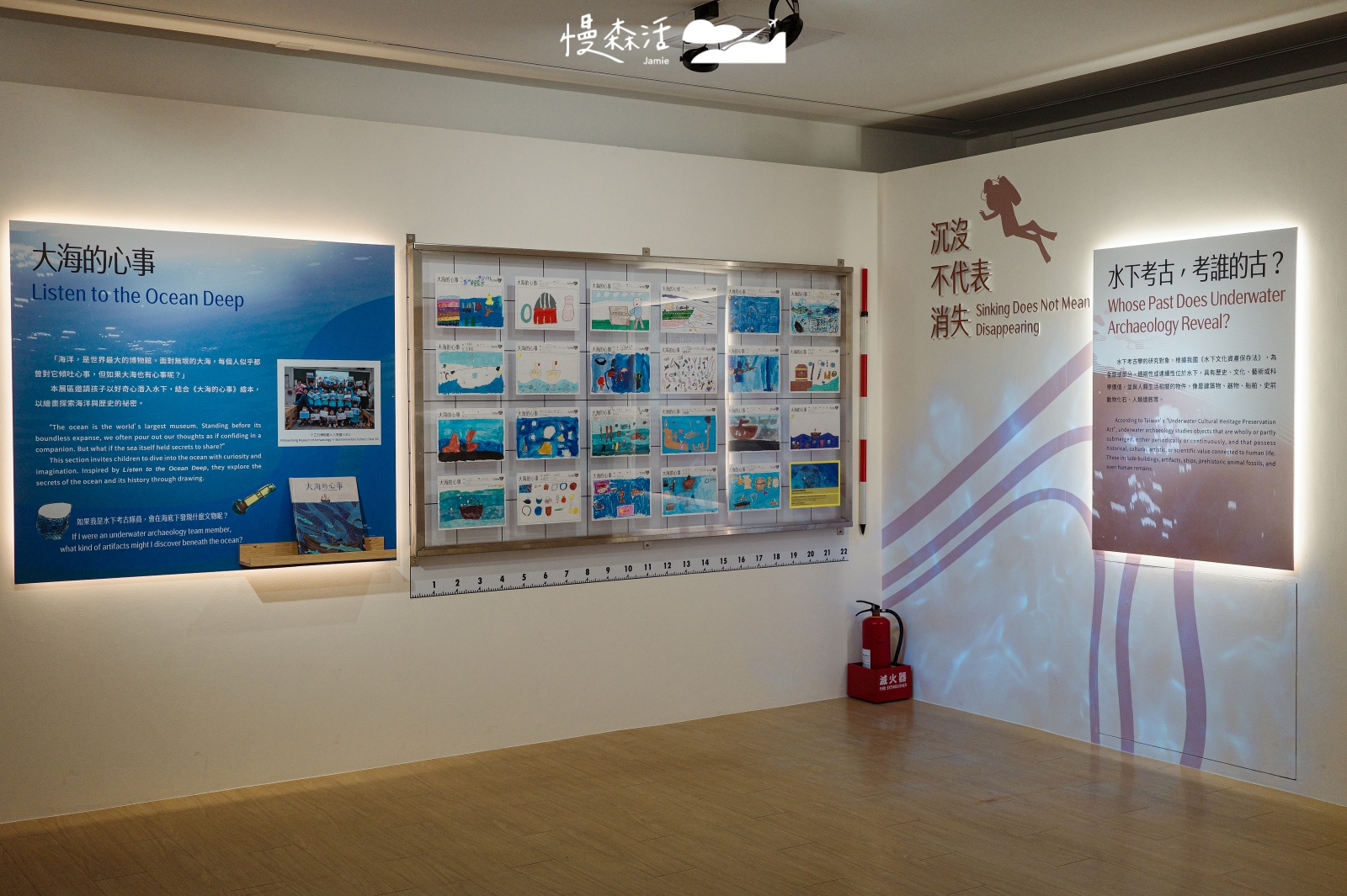 新北市八里區 十三行博物館 水下考古