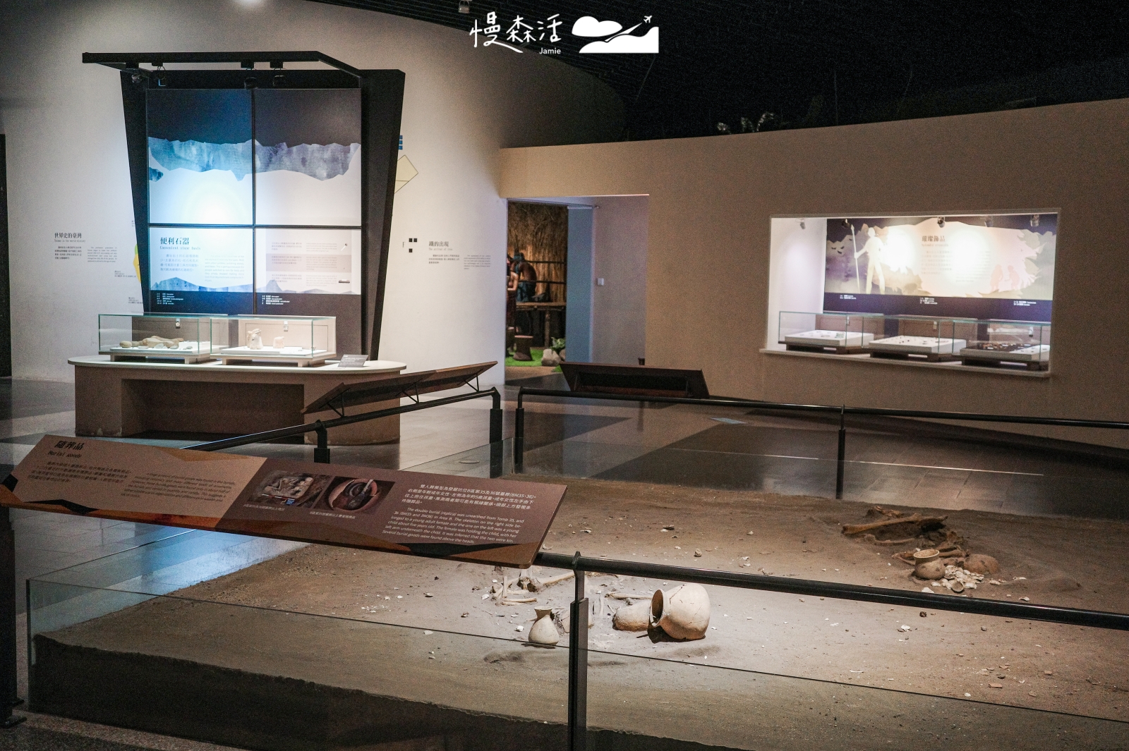 新北市八里區 十三行博物館 歷史展區