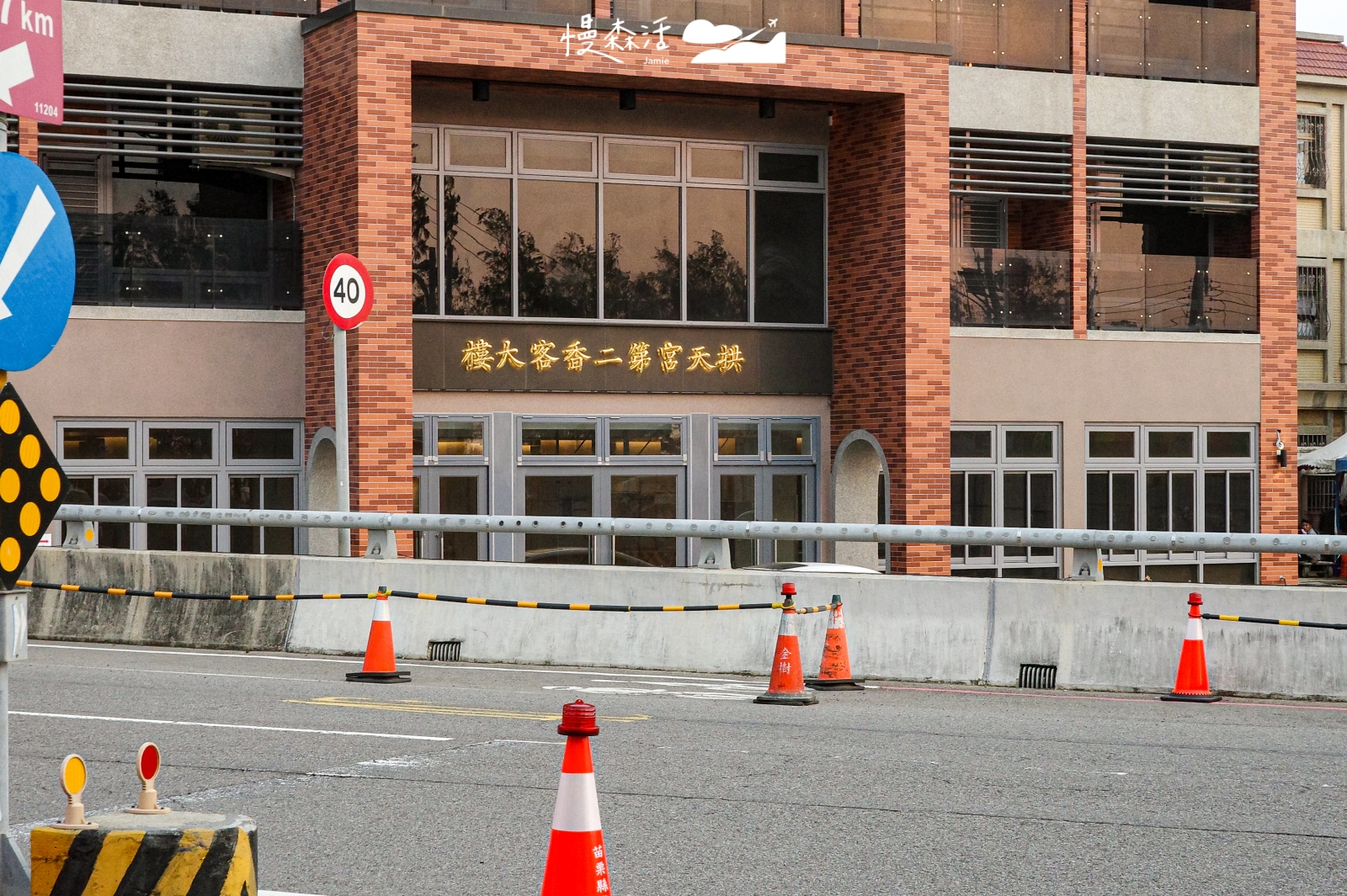 苗栗通霄鎮 拱天宮第二香客大樓