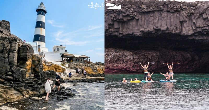 夏天跳島到澎湖！航向澎湖最北神秘小島，SUP前進鐵砧嶼超涼快