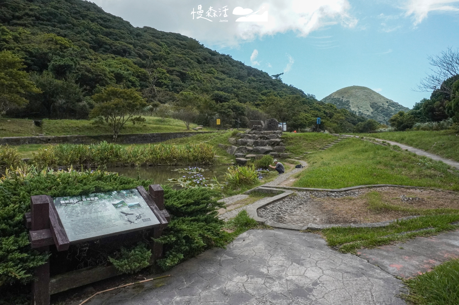 台北市北投區 陽明山二子坪步道