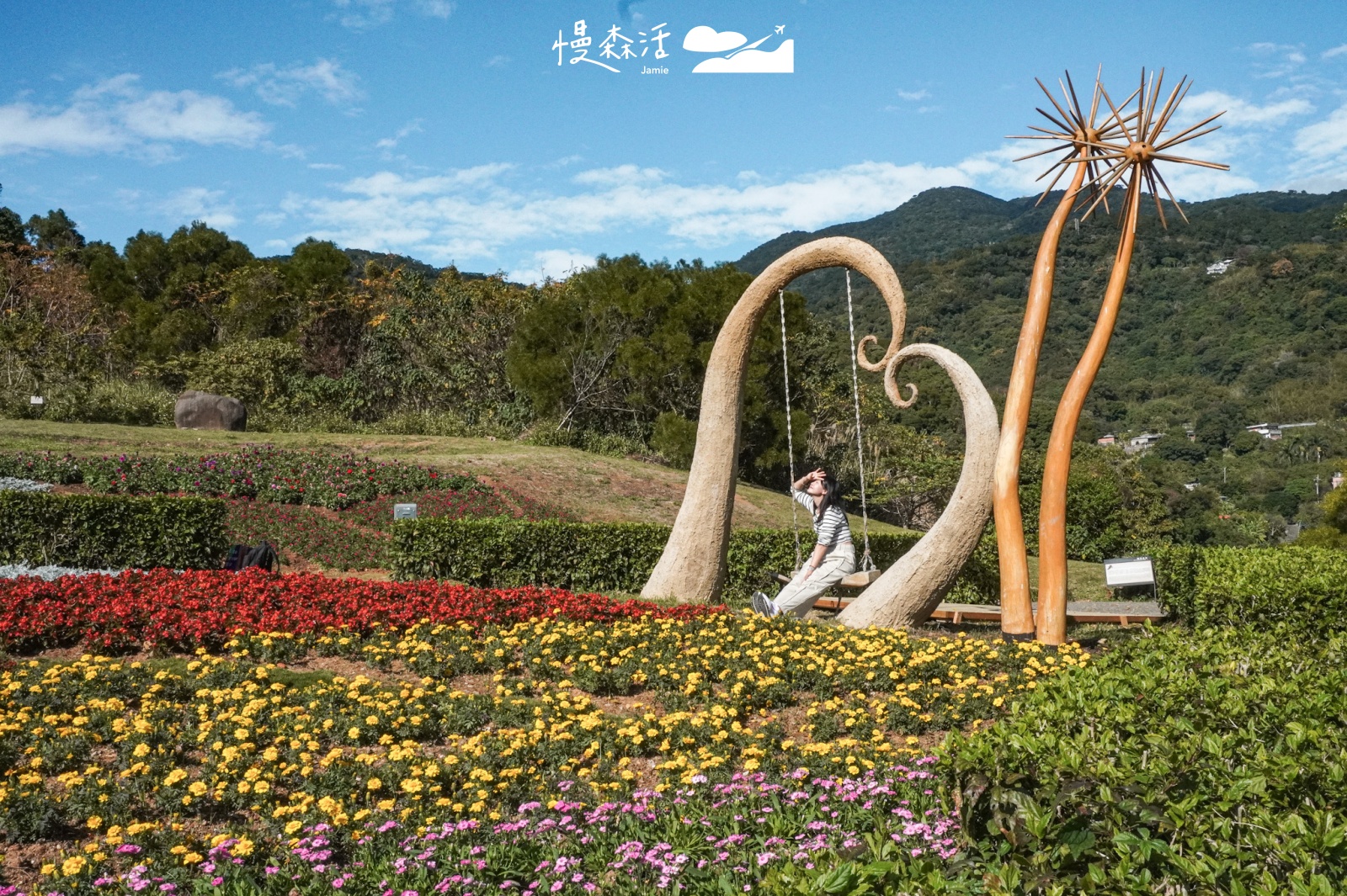 台北市北投區 三層崎公園