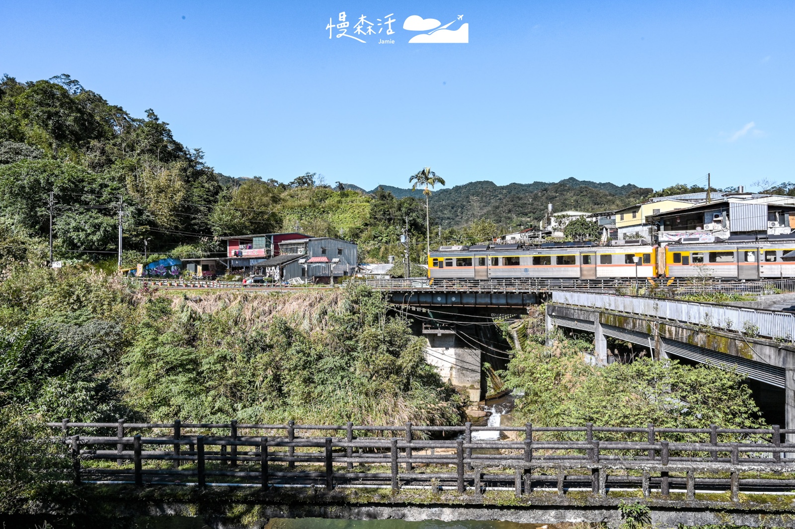 新北市平溪區 嶺腳社區