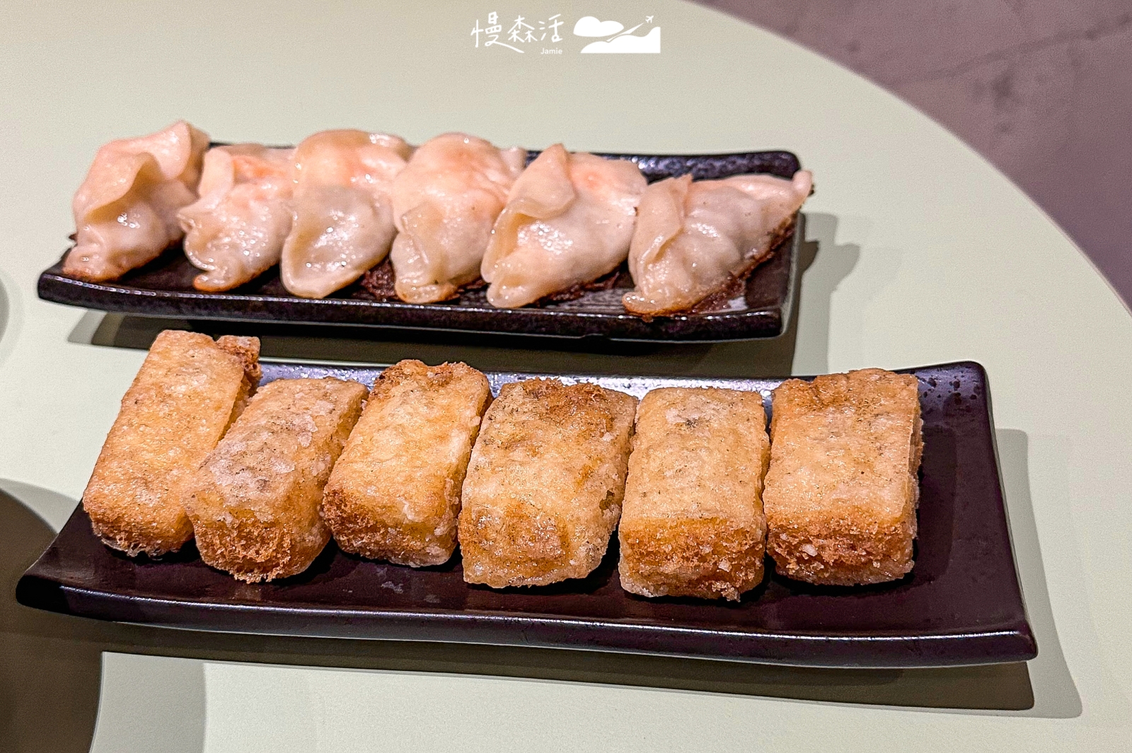 新北市新店區 新店美食 拾松 糕渣
