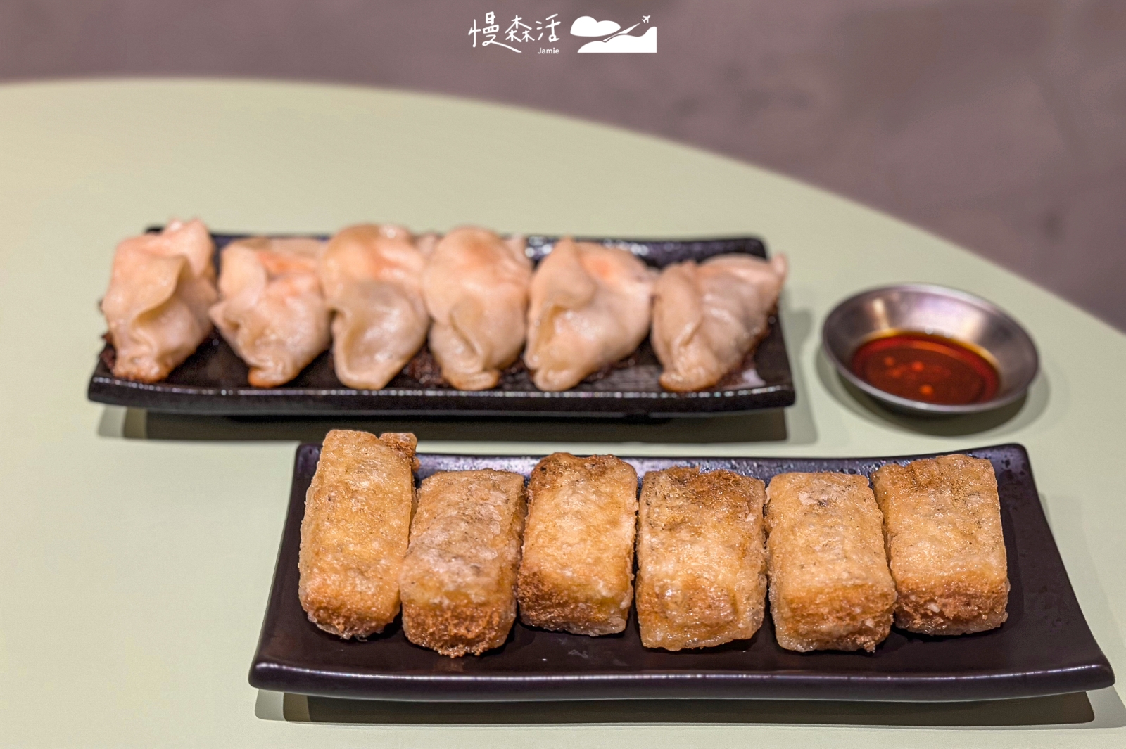 新北市新店區 新店美食 拾松 小吃型辦桌 鮮蝦煎餃 糕渣