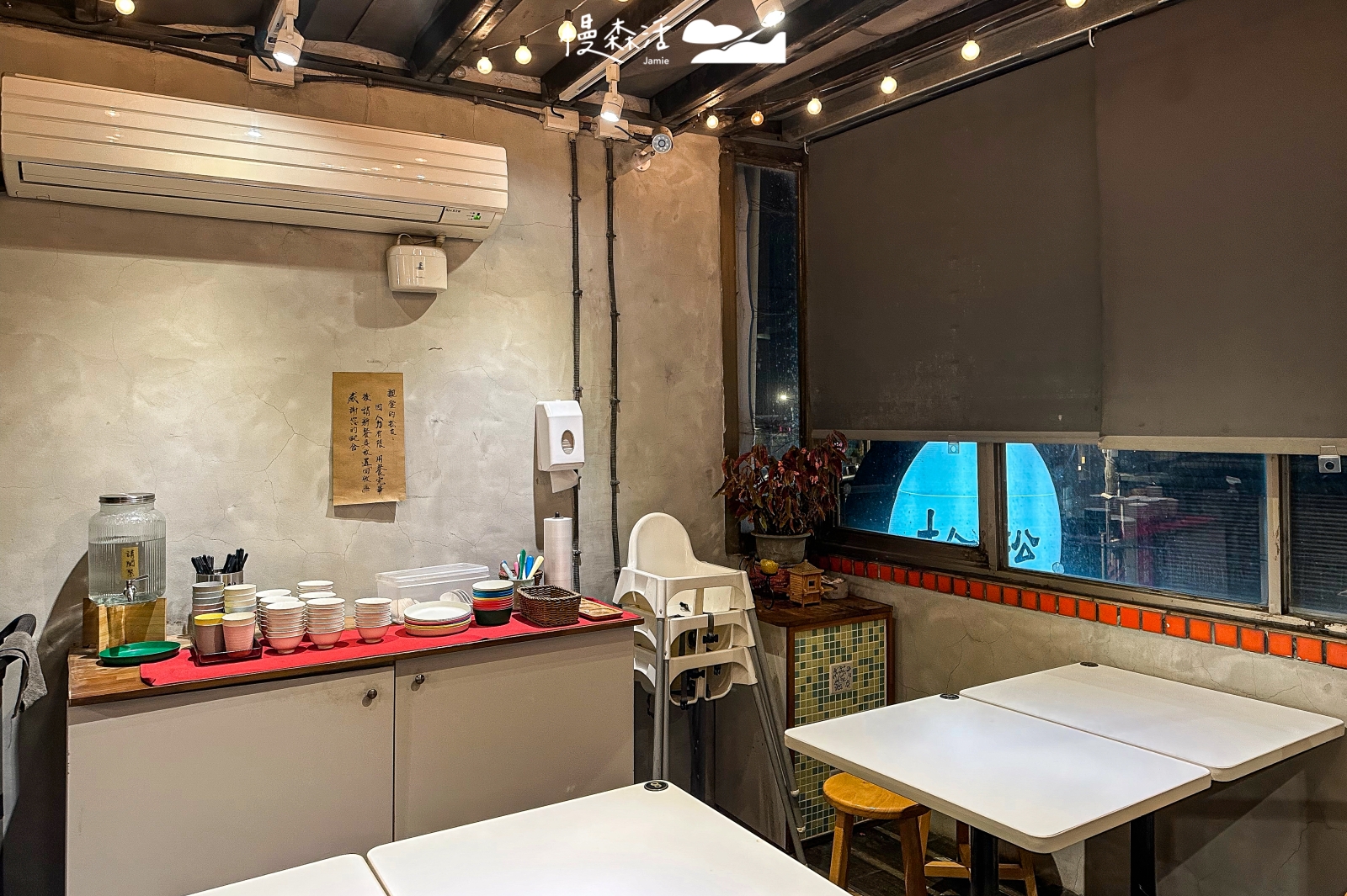 新北市新店區 新店美食 拾松 小吃型辦桌 店內用餐環境