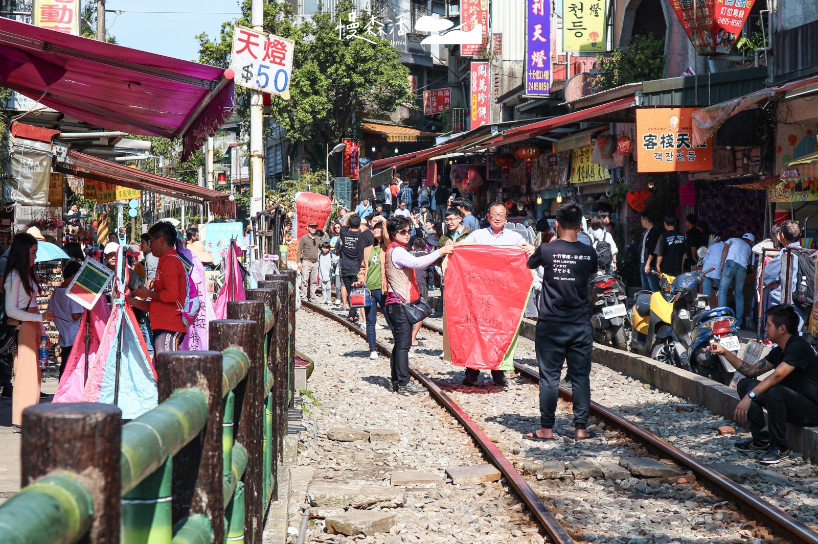 新北市平溪區 十分老街