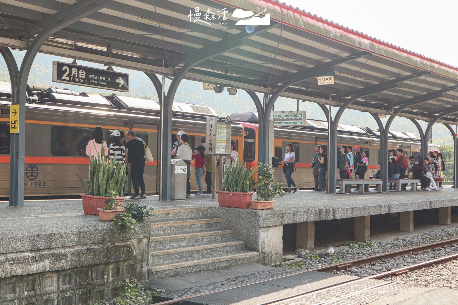 新北市平溪區 十分車站