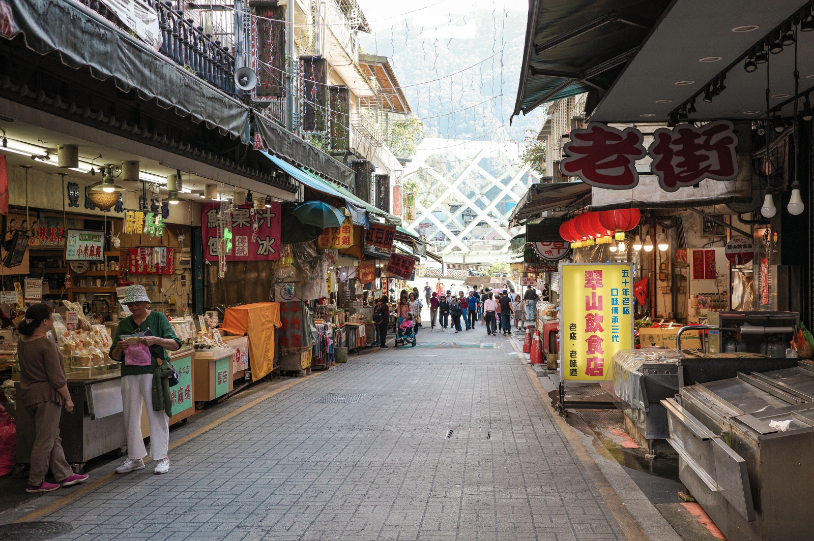 新北市新店區 烏來老街