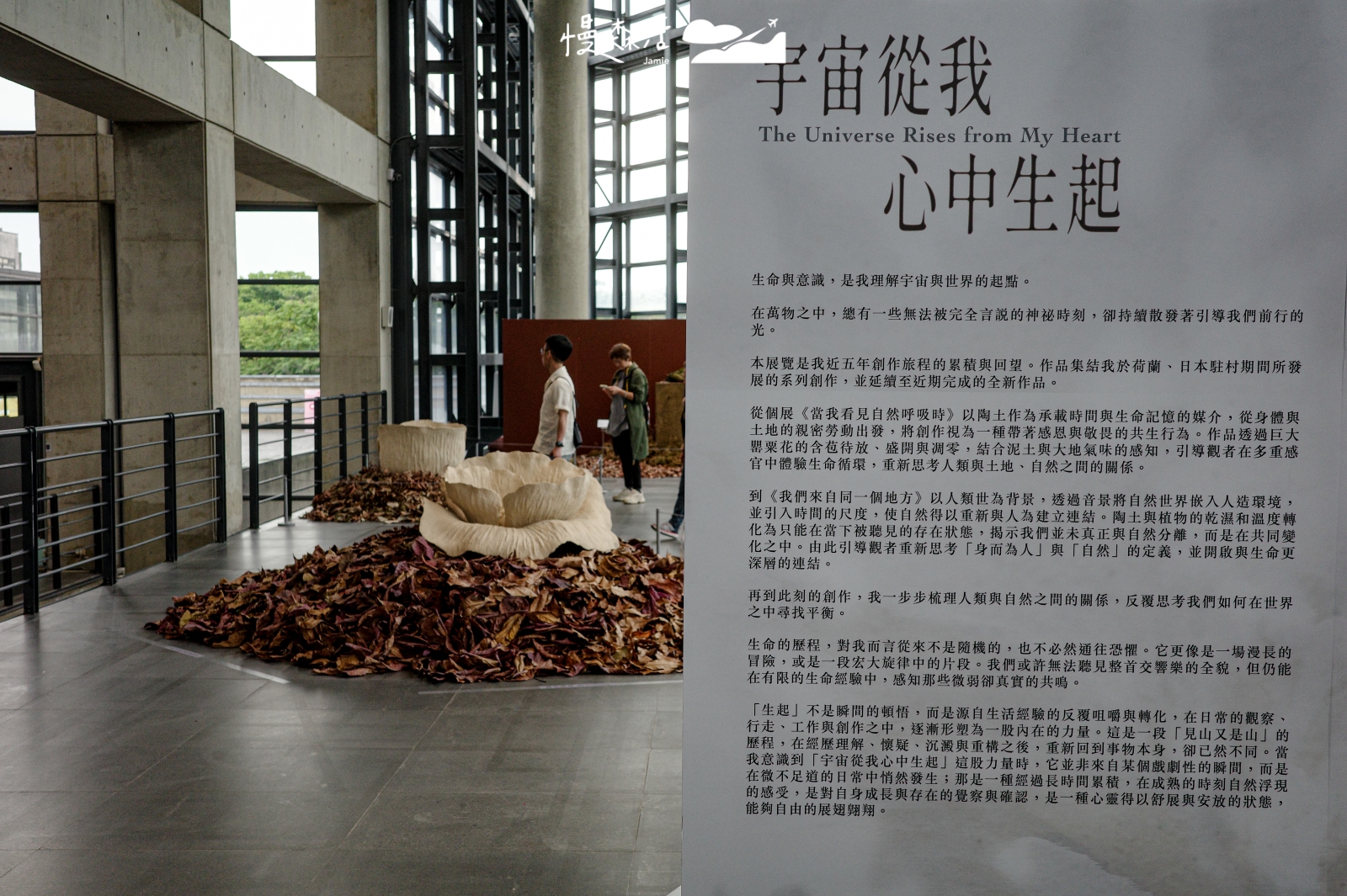 新北市鶯歌區 新北市立鶯歌陶瓷博物館 一樓特展空間