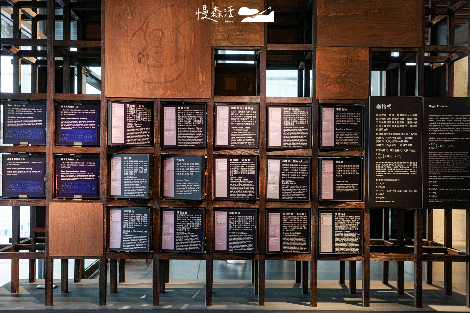 新北市鶯歌區 新北市立鶯歌陶瓷博物館 一樓展區