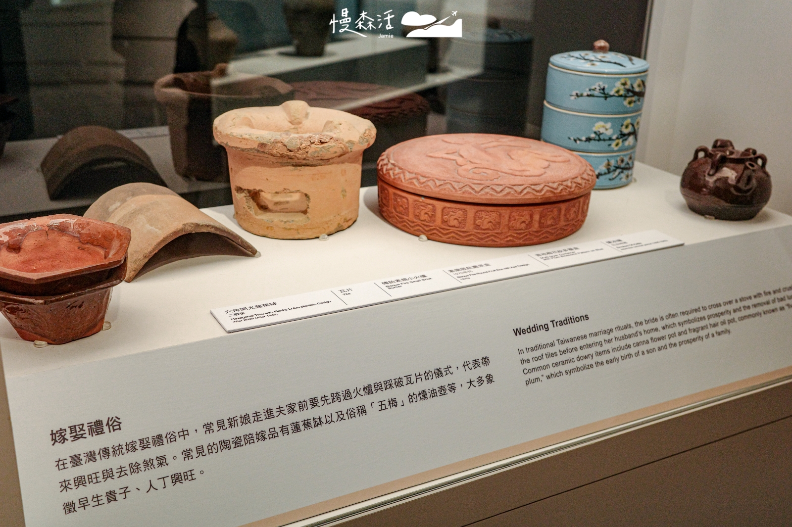 新北市鶯歌區 新北市立鶯歌陶瓷博物館 二樓展區