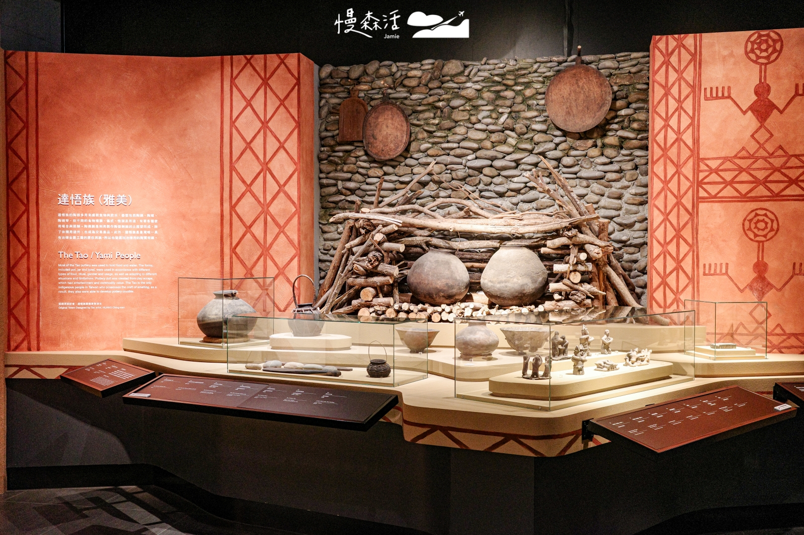 新北市鶯歌區 新北市立鶯歌陶瓷博物館 二樓展區