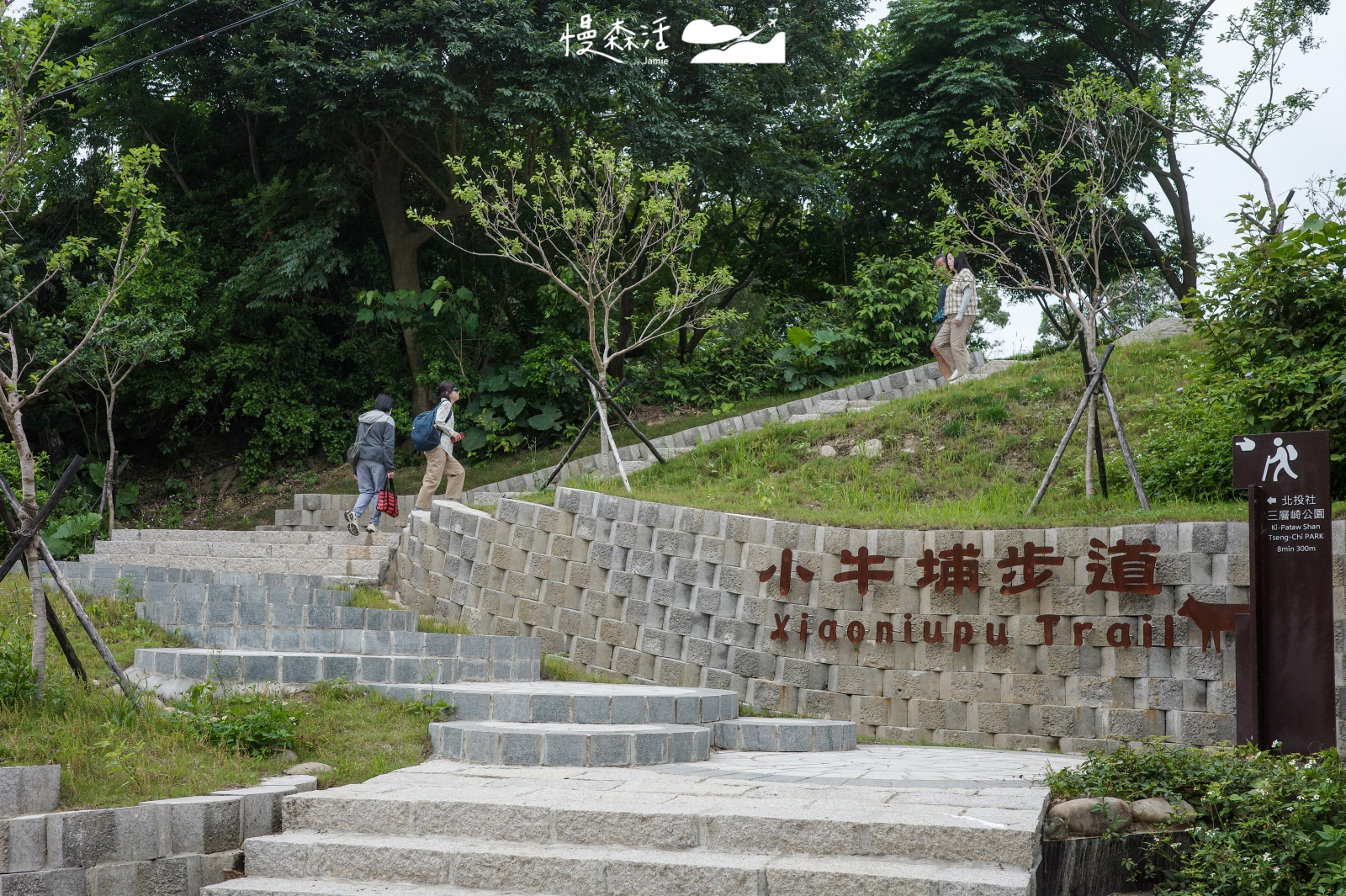 台北市北投區 小牛埔步道口