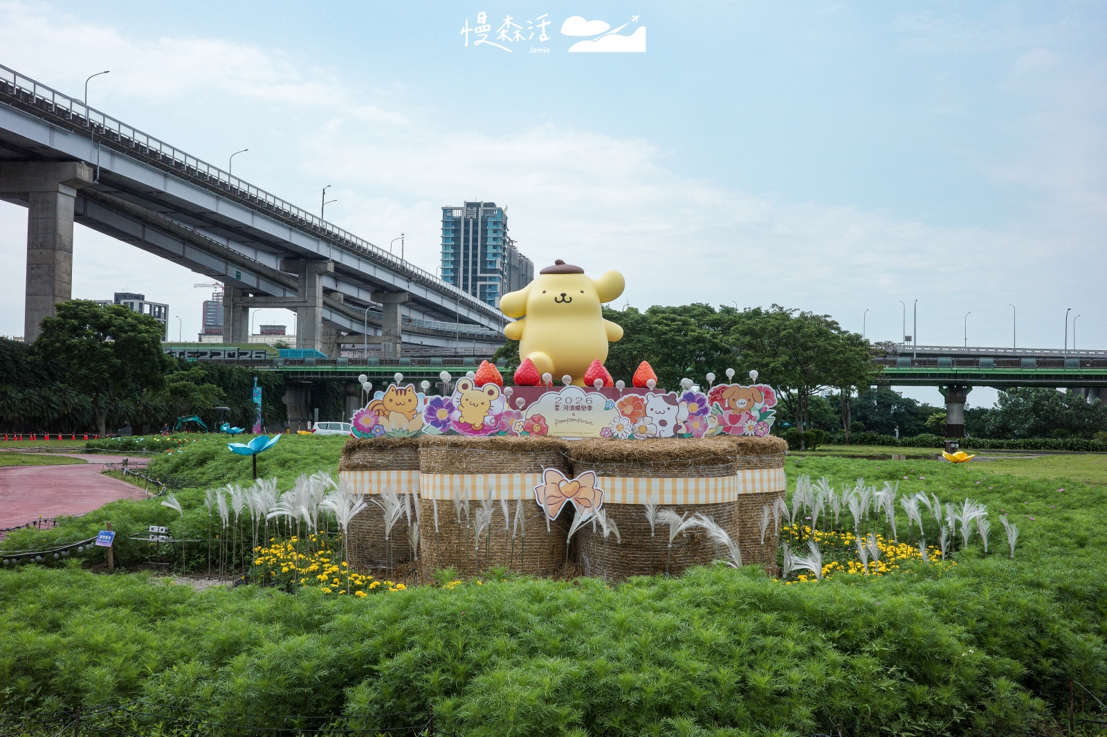 新北市板橋區 板橋蝴蝶公園 2026 新北河濱蝶戀季 布丁狗裝置