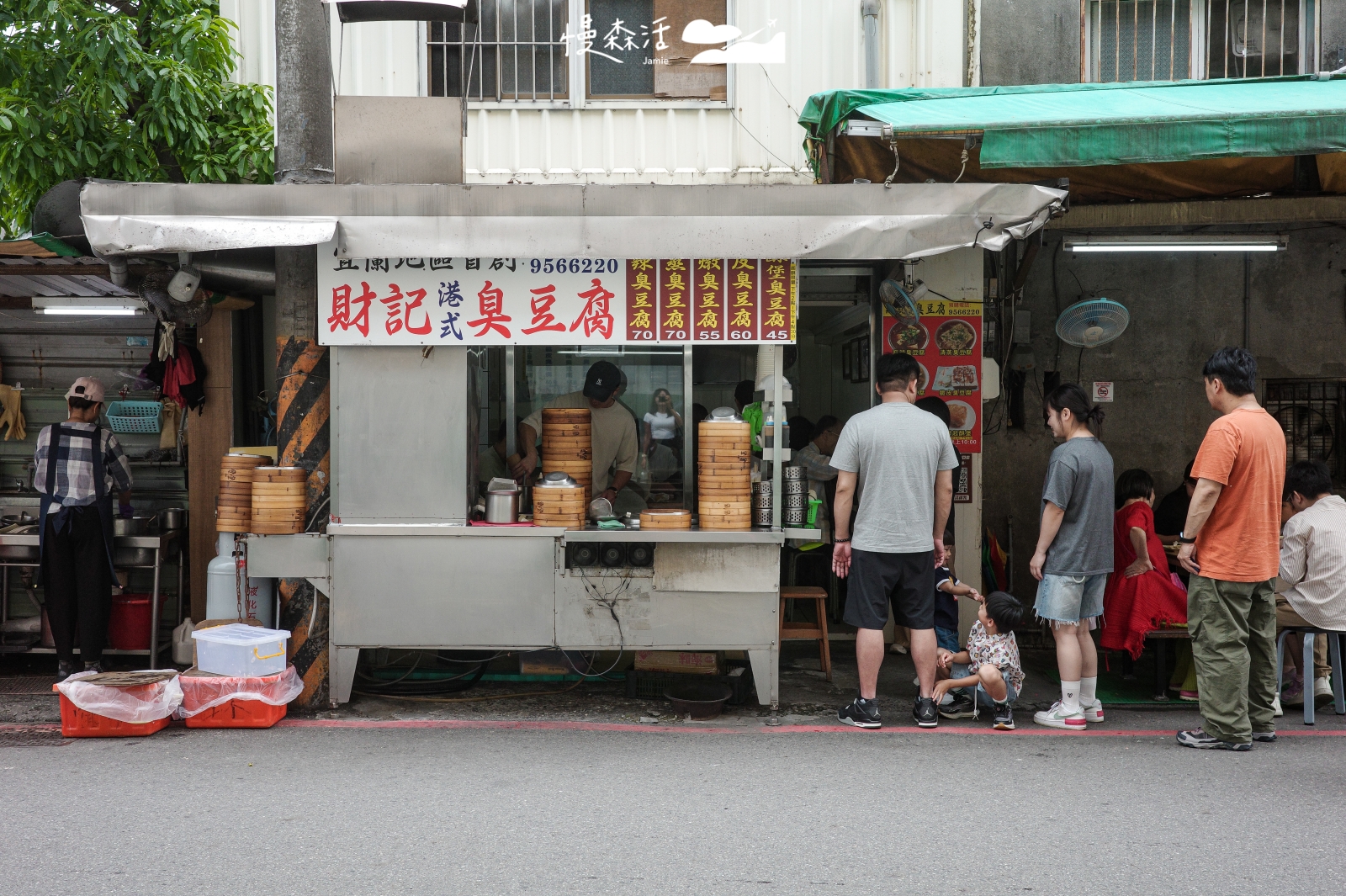 宜蘭縣羅東鎮 財記臭豆腐
