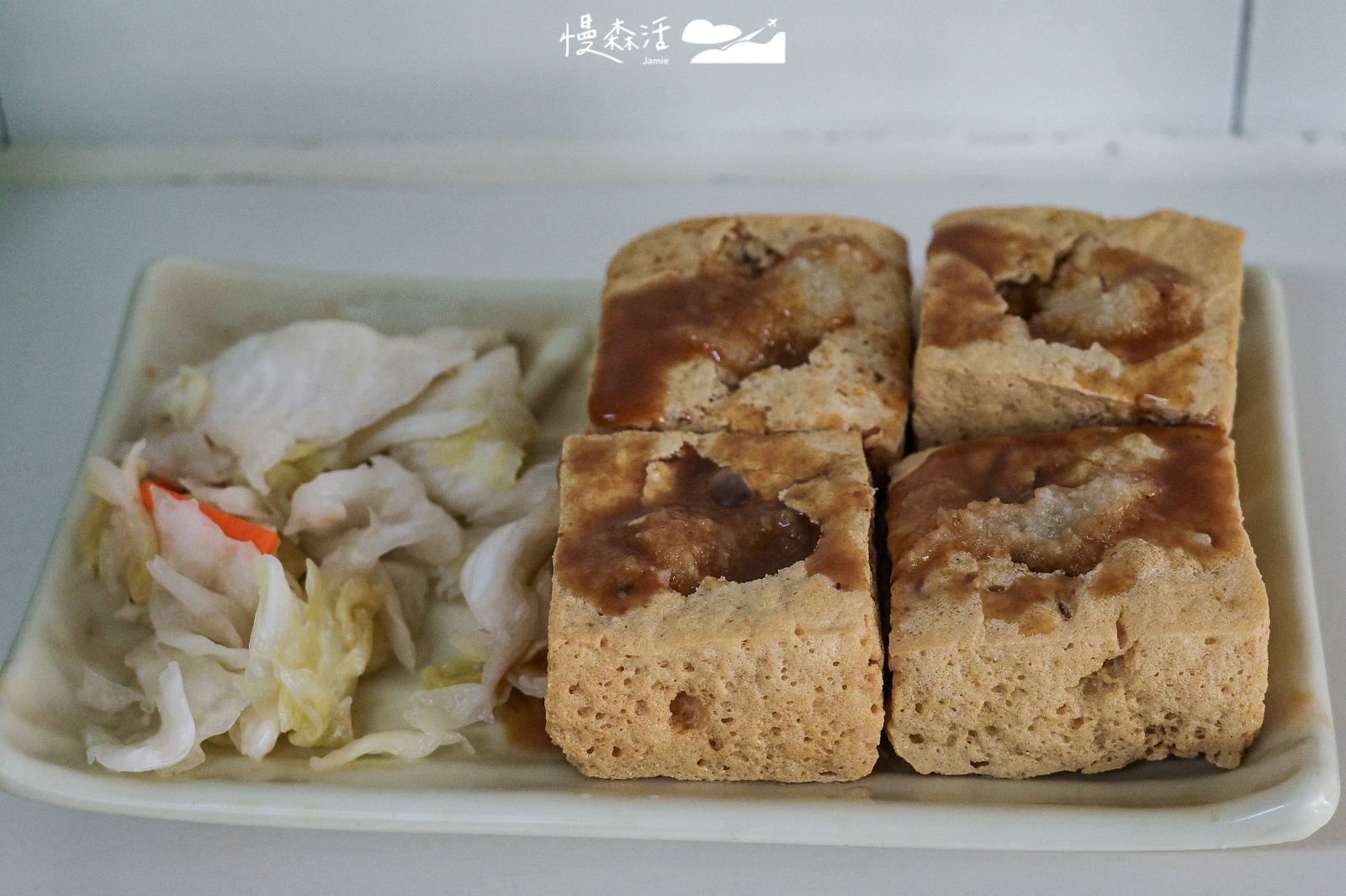 宜蘭縣羅東鎮 財記臭豆腐