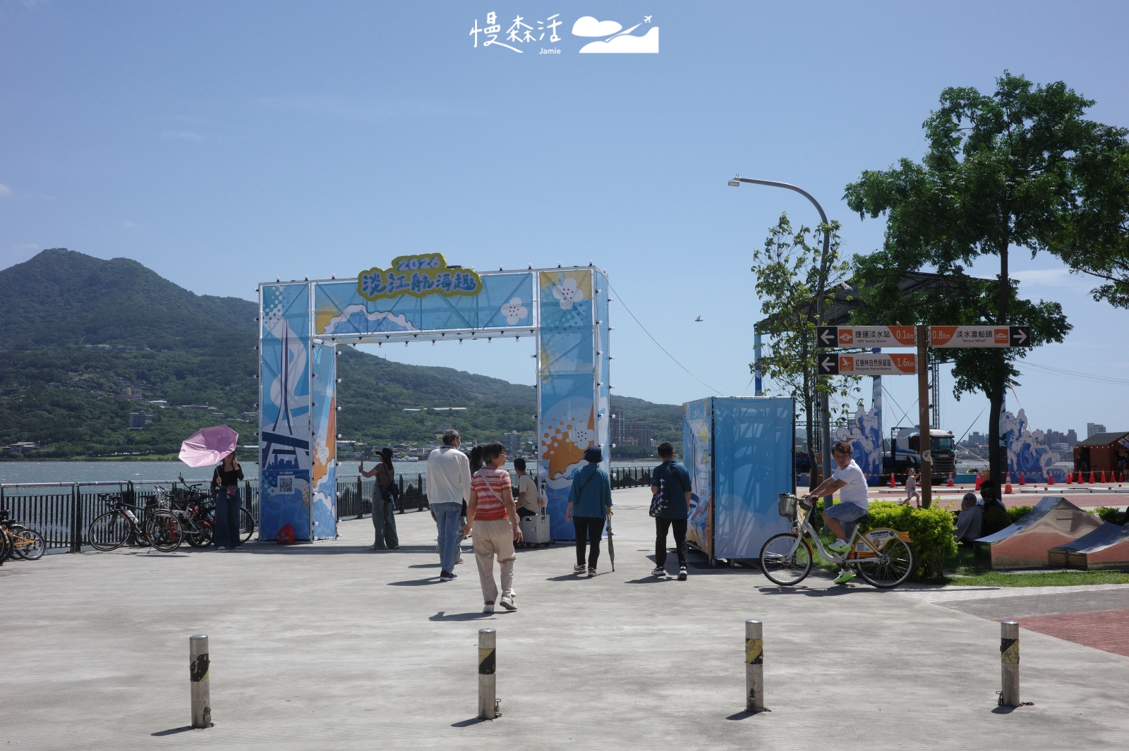 新北市淡水區 2026淡江航海趣 活動現場