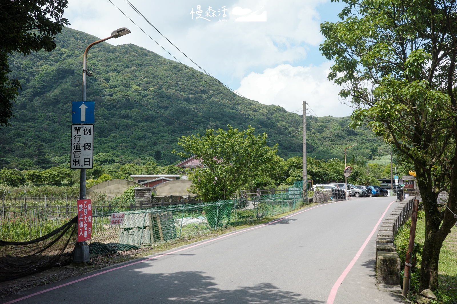 台北市北投區 陽明山竹子湖