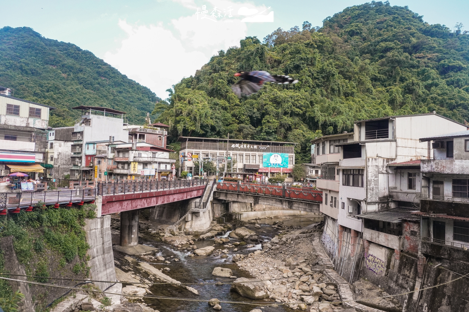 新北市石碇區 石碇區公所