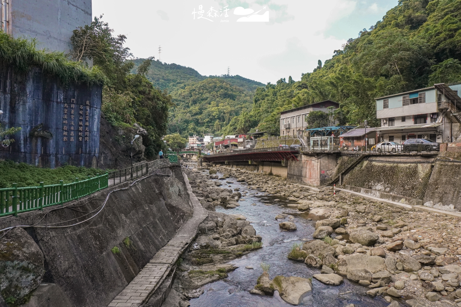 新北市石碇區 烏塗溪步道
