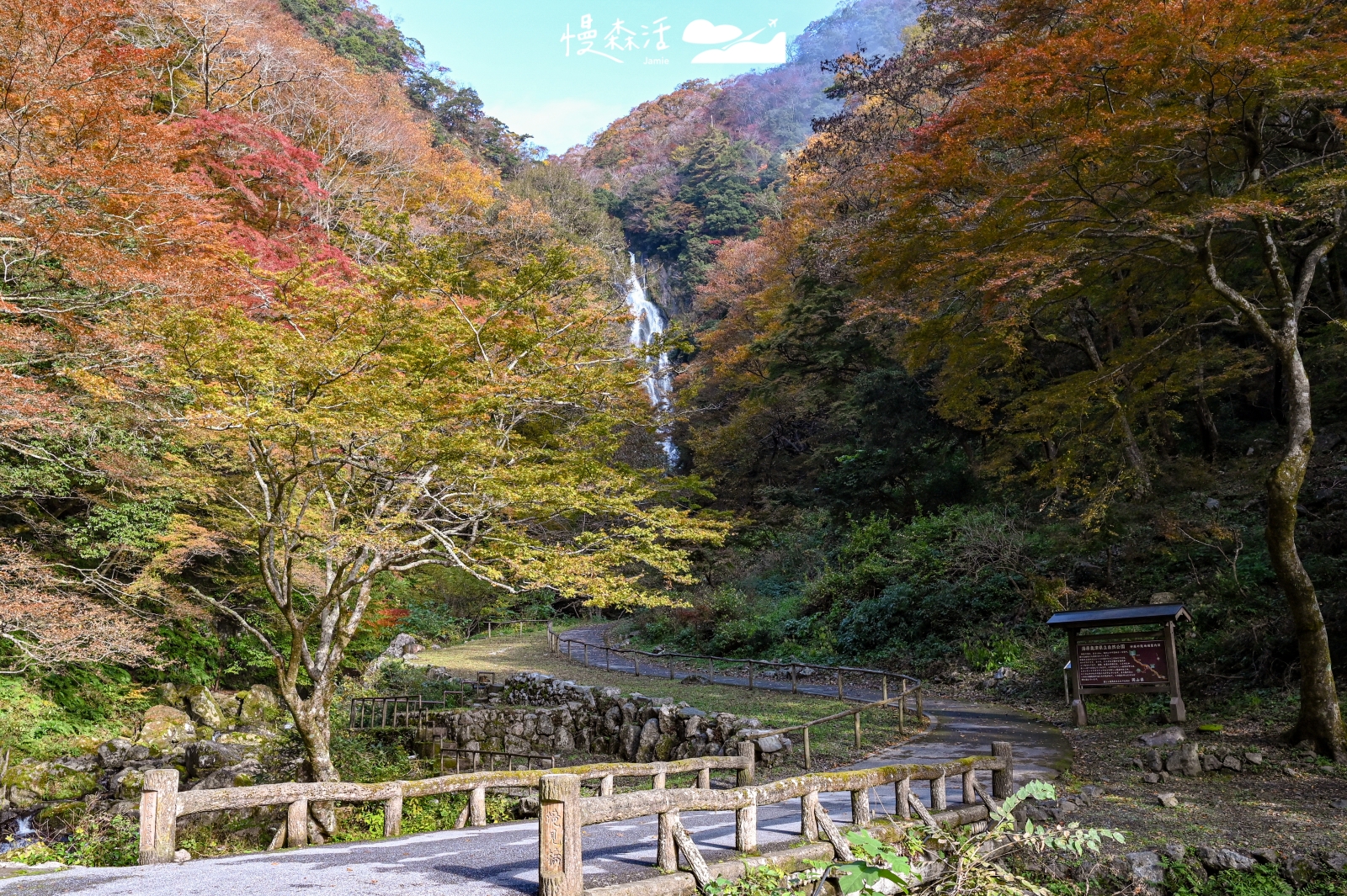 岡山縣真庭市 神庭瀑布