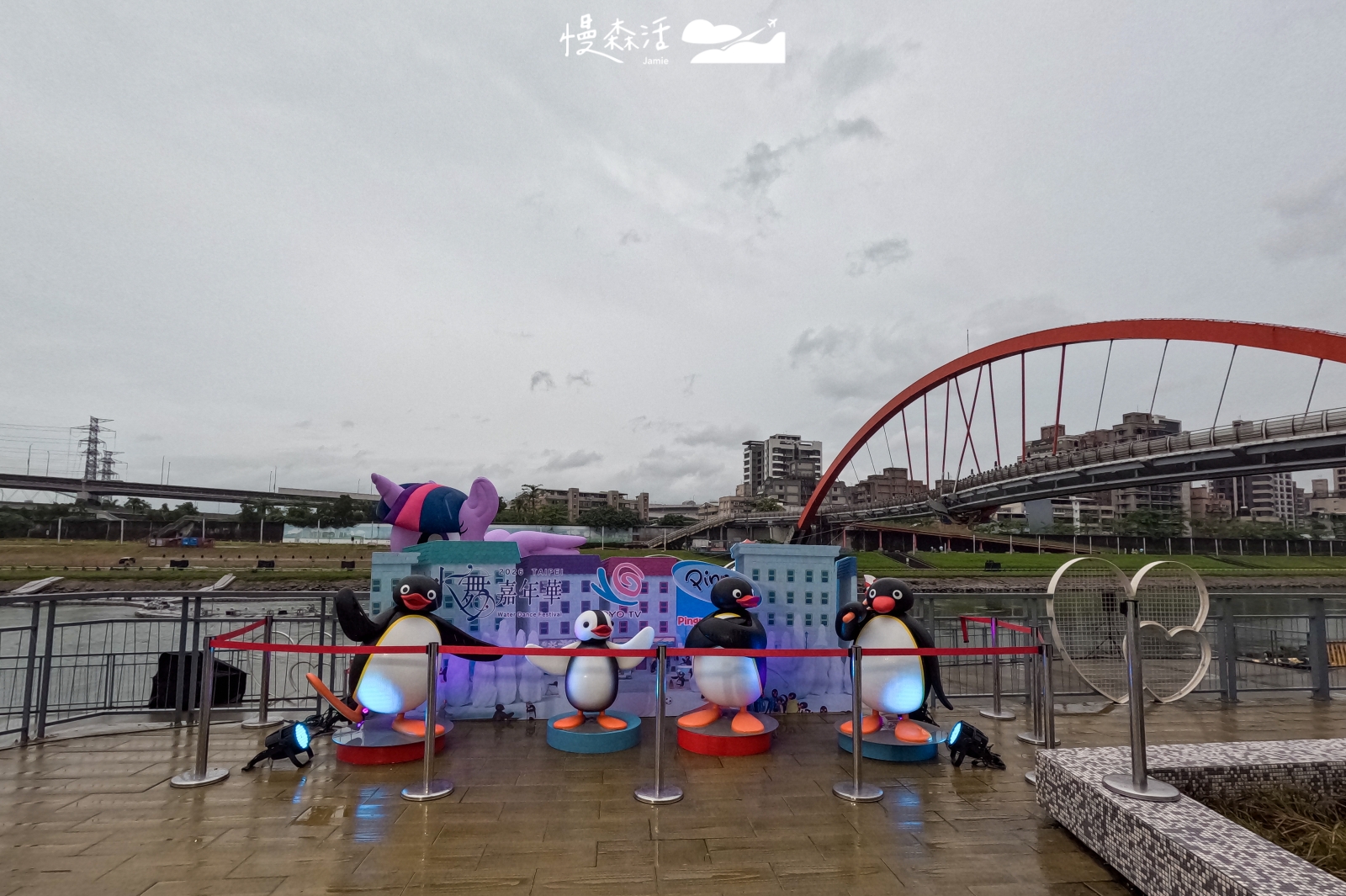 台北市松山區 2026台北水舞嘉年華 Pingu 企鵝家族