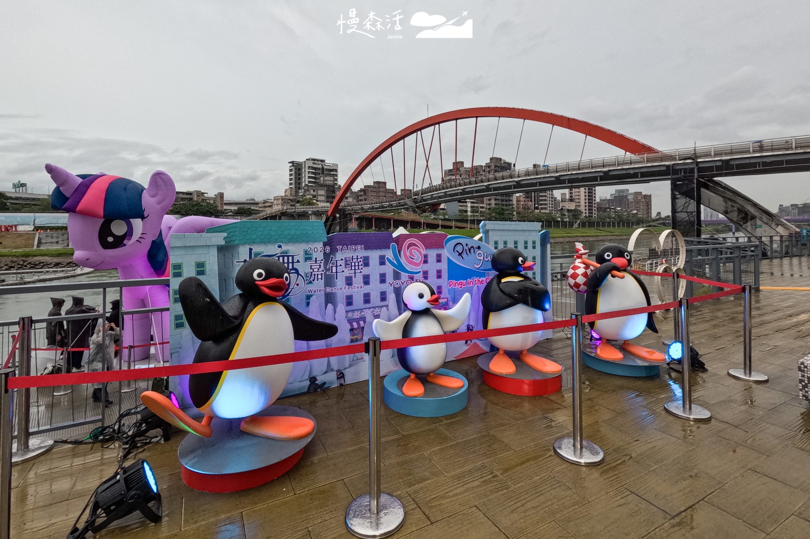 台北市松山區 2026台北水舞嘉年華 Pingu 企鵝家族