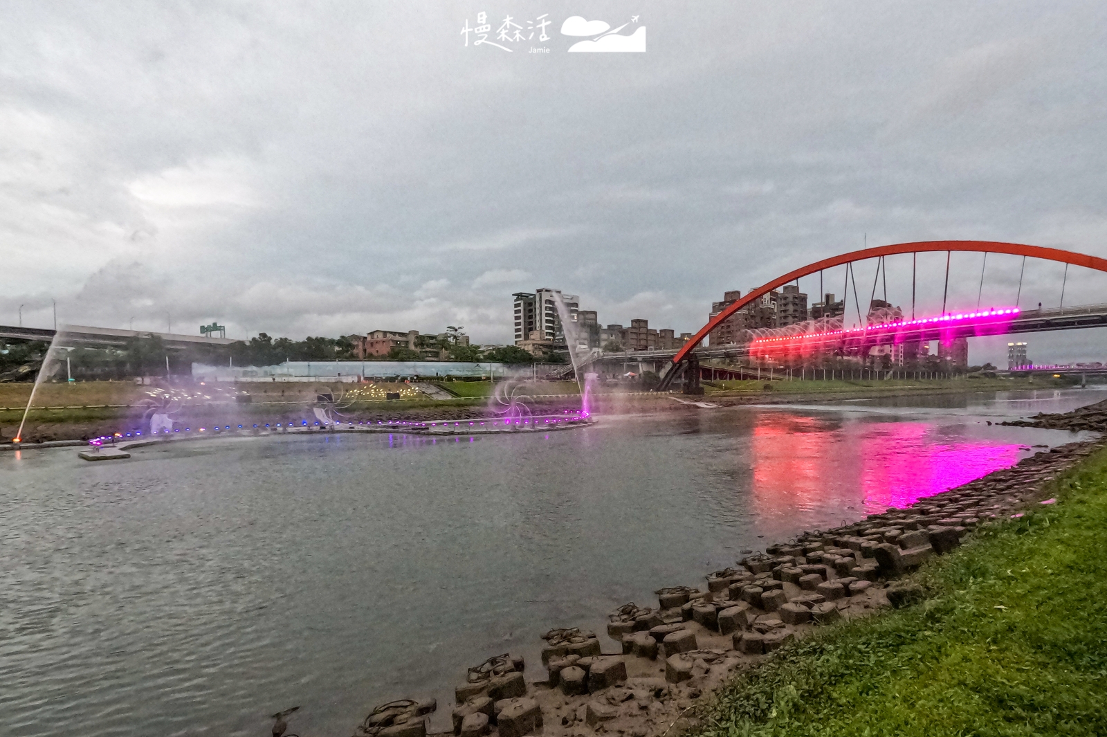 台北市松山區 2026台北水舞嘉年華 錫口碼頭彩虹橋